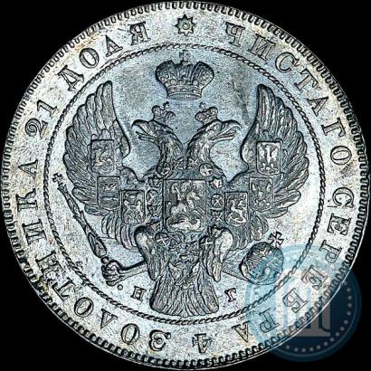 Picture 1 rouble 1840 year СПБ-НГ 