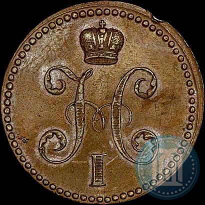 Picture 2 kopecks 1840 year ЕМ 