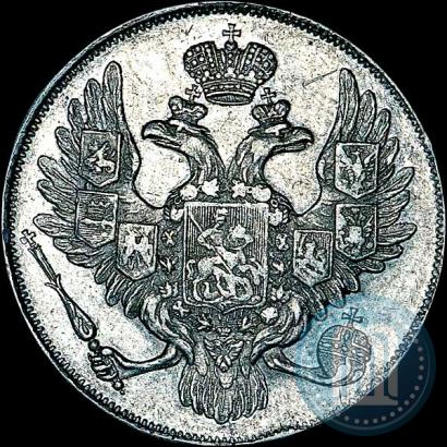 Picture 3 roubles 1841 year СПБ 