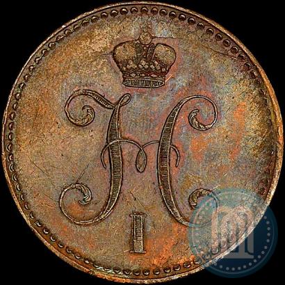Фото 3 копейки 1843 года СПМ 
