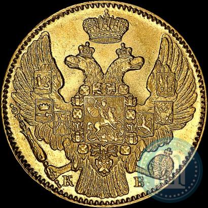 Picture 5 roubles 1844 year СПБ-КБ 