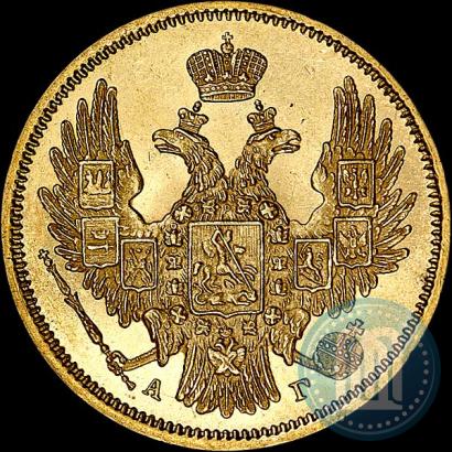 Picture 5 roubles 1847 year СПБ-АГ 