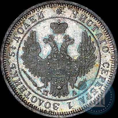 Picture 25 kopecks 1850 year СПБ-ПА 