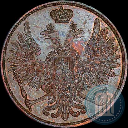 Фото 3 копейки 1852 года ВМ 