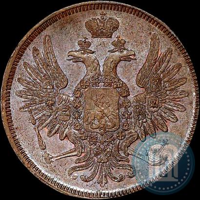 Фото 5 копеек 1855 года ЕМ 