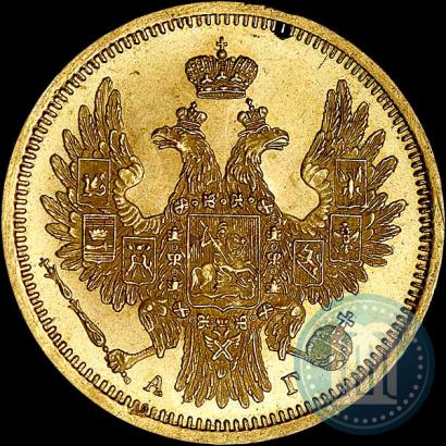 Фото 5 рублей 1856 года СПБ-АГ 