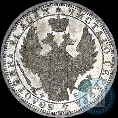 Фото 1 рубль 1856 года СПБ-ФБ 