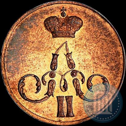 Фото 1 копейка 1856 года ЕМ 