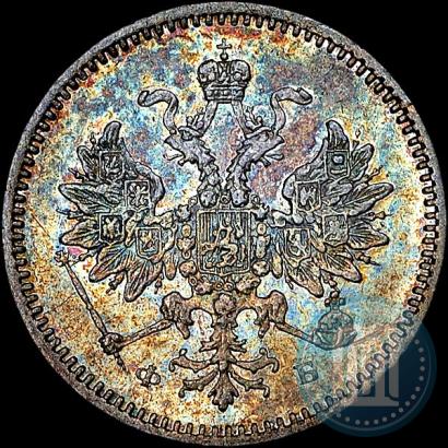 Фото 5 копеек 1859 года СПБ-ФБ 