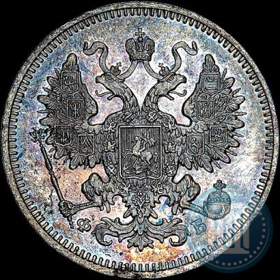Picture 15 kopecks 1861 year СПБ-ФБ 