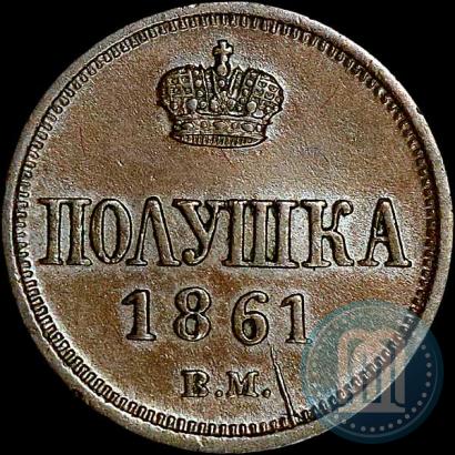 Picture Polushka 1861 year ВМ 