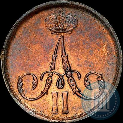 Фото 1 копейка 1863 года ВМ 