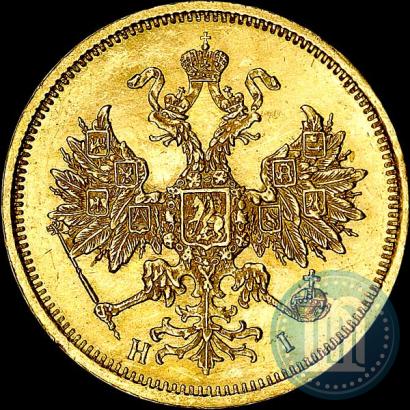 Фото 5 рублей 1877 года СПБ-НІ 