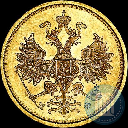 Фото 5 рублей 1878 года СПБ-НФ 