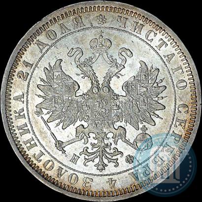 Фото 1 рубль 1882 года СПБ-НФ 