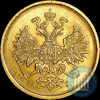 Фото 5 рублей 1883 года СПБ-АГ 