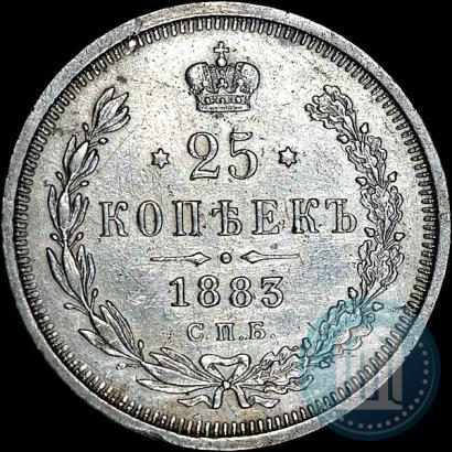 Picture 25 kopecks 1883 year СПБ-ДС 