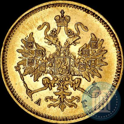 Фото 3 рубля 1884 года СПБ-АГ 