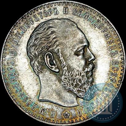 Фото 1 рубль 1886 года (АГ) 