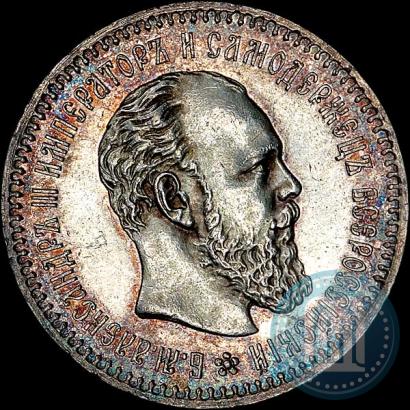Picture 25 kopecks 1886 year (АГ) 