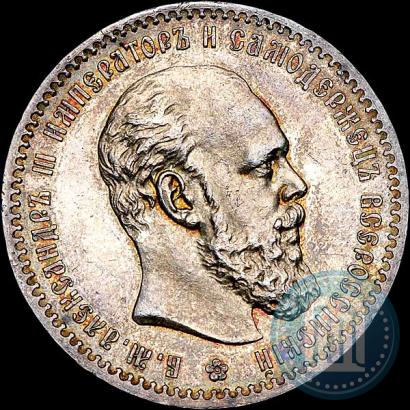 Picture 1 rouble 1888 year (АГ) 