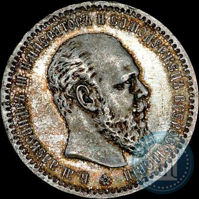 Picture 1 rouble 1891 year (АГ) 