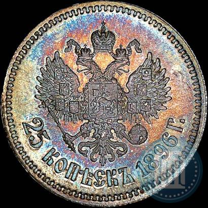 Picture 25 kopecks 1896 year  