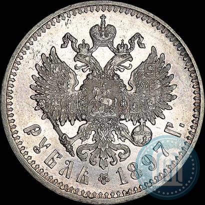 Фото 1 рубль 1897 года (АГ) 