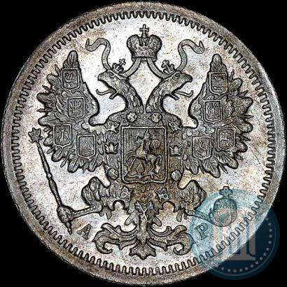 Picture 15 kopecks 1904 year СПБ-АР 