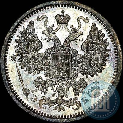 Фото 15 копеек 1907 года СПБ-ЭБ 