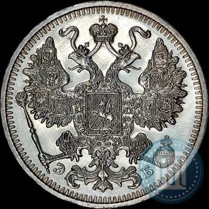 Picture 15 kopecks 1912 year СПБ-ЭБ 