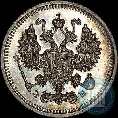 Фото 10 копеек 1913 года СПБ-ЭБ 
