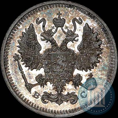 Фото 10 копеек 1913 года СПБ-ВС 