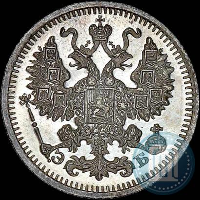Фото 5 копеек 1913 года СПБ-ЭБ 
