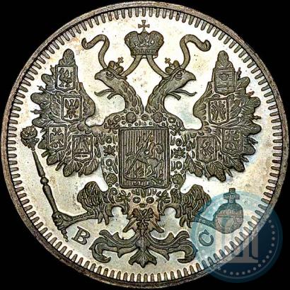 Picture 15 kopecks 1914 year СПБ-ВС 