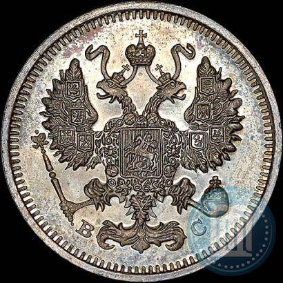 Фото 10 копеек 1914 года СПБ-ВС 
