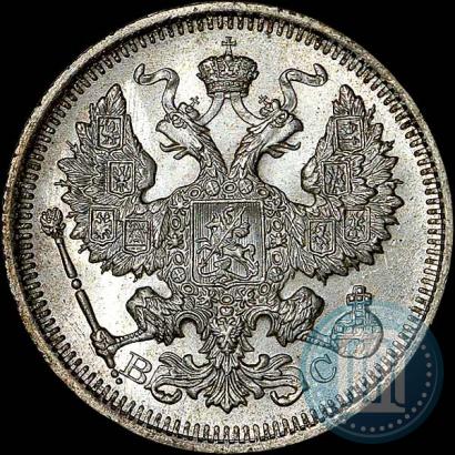 Picture 20 kopecks 1917 year ВС 