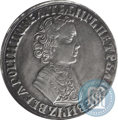 Picture 1 rouble 1704 year  