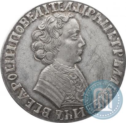 Фото 1 рубль 1705 года  