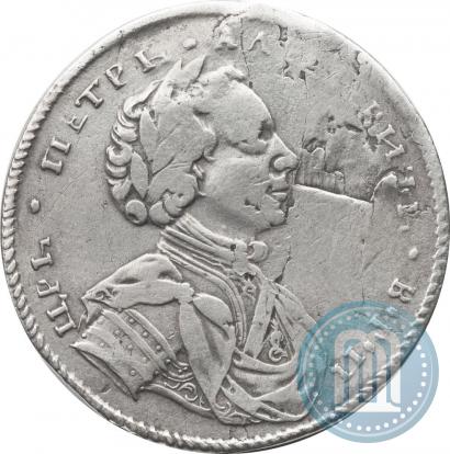 Фото Полтина 1710 года  "С орденской лентой"
