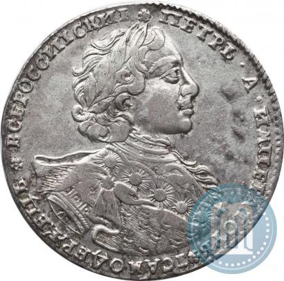 Фото 1 рубль 1723 года OK "Портрет в горностаевой мантии"