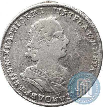 Picture Poltina 1723 year  "Portrait in ancient armour"