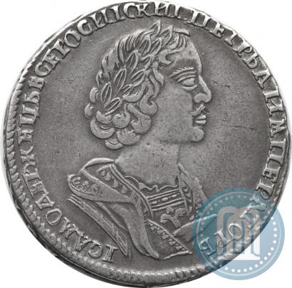 Picture Poltina 1725 year  "Portrait in ancient armour"