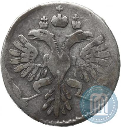 Picture Grivennik 1733 year  