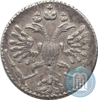 Picture Grivennik 1734 year  