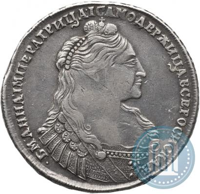 Фото 1 рубль 1737 года  "Тип 1735 года"