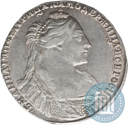 Фото Полтина 1737 года  "Тип 1735 года"