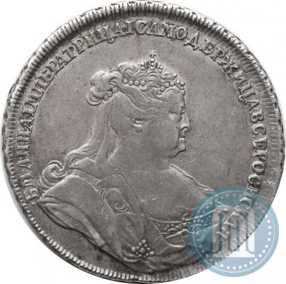 Фото 1 рубль 1738 года  "Петербургский тип"