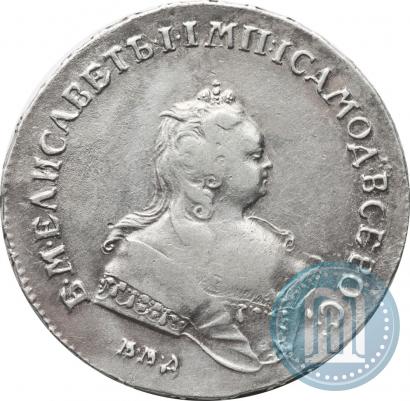 Фото 1 рубль 1742 года ММД 