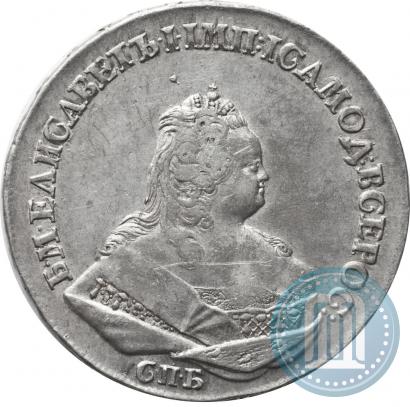 Фото 1 рубль 1742 года СПБ 